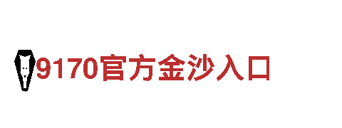 英亚体育官网-机械企业